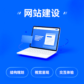 番禺区营销型官网建设批发