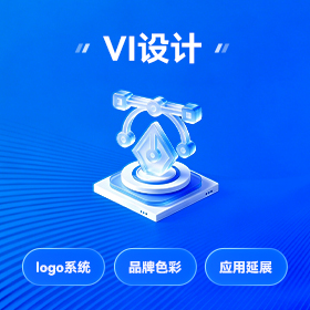 番禺区品牌视觉设计