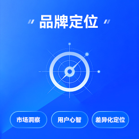 品牌策划番禺区厂家