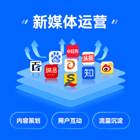 番禺区短视频营销获客批发