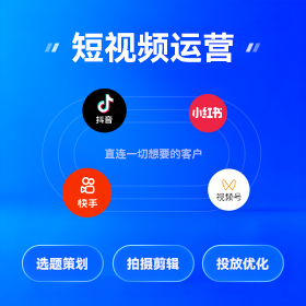 番禺区本地全网营销获客