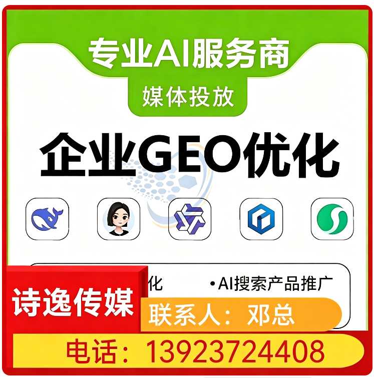 番禺区权威信源矩阵搭建
